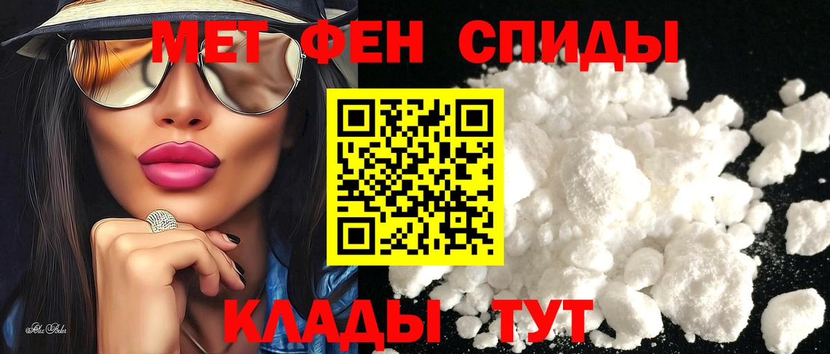 АМФ  АМФЕТАМИН Розовый  Вход с VPN  Усть-Илимск  АМФ 
