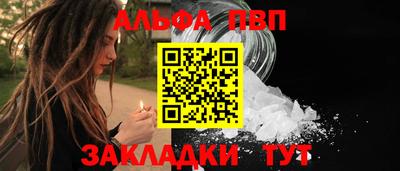 синтетический гашиш Малоярославец