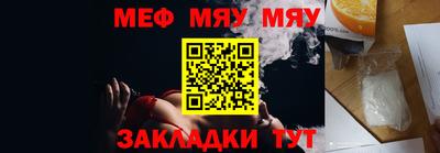 альфа пвп Мариинск