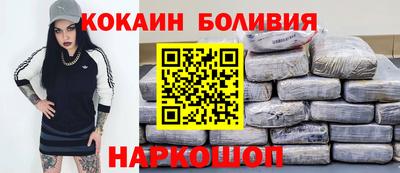 синтетический гашиш Малоярославец