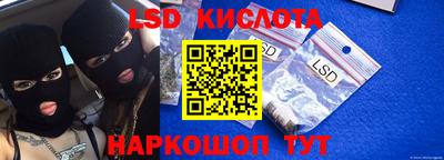синтетический гашиш Малоярославец