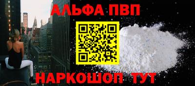 синтетический гашиш Малоярославец