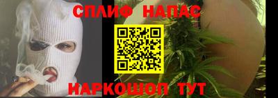 альфа пвп Мариинск