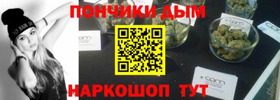 альфа пвп Мариинск