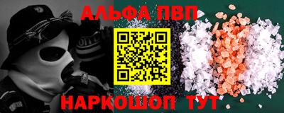 синтетический гашиш Малоярославец