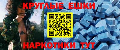 альфа пвп Мариинск