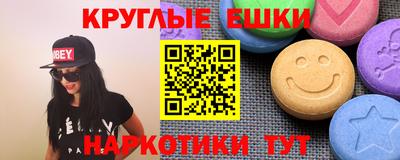 синтетический гашиш Малоярославец