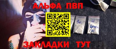 синтетический гашиш Малоярославец
