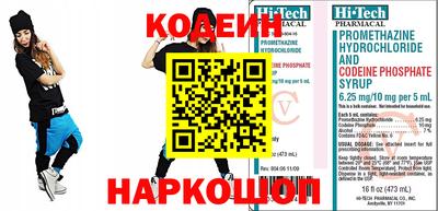 альфа пвп Мариинск