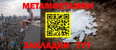 синтетический гашиш Малоярославец