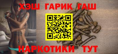 альфа пвп Мариинск