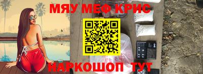 синтетический гашиш Малоярославец