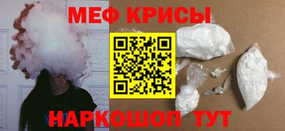 альфа пвп Мариинск