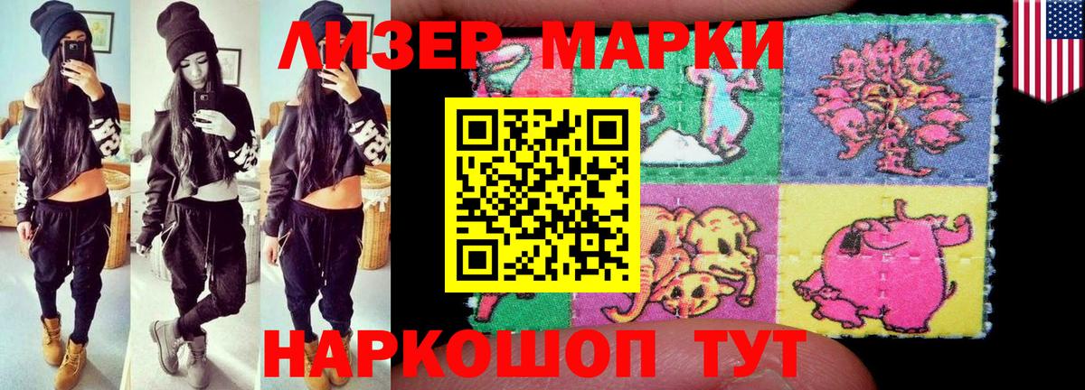 ЛСД экстази кислота  LSD-25 экстази кислота  Усть-Илимск  Вход с VPN 
