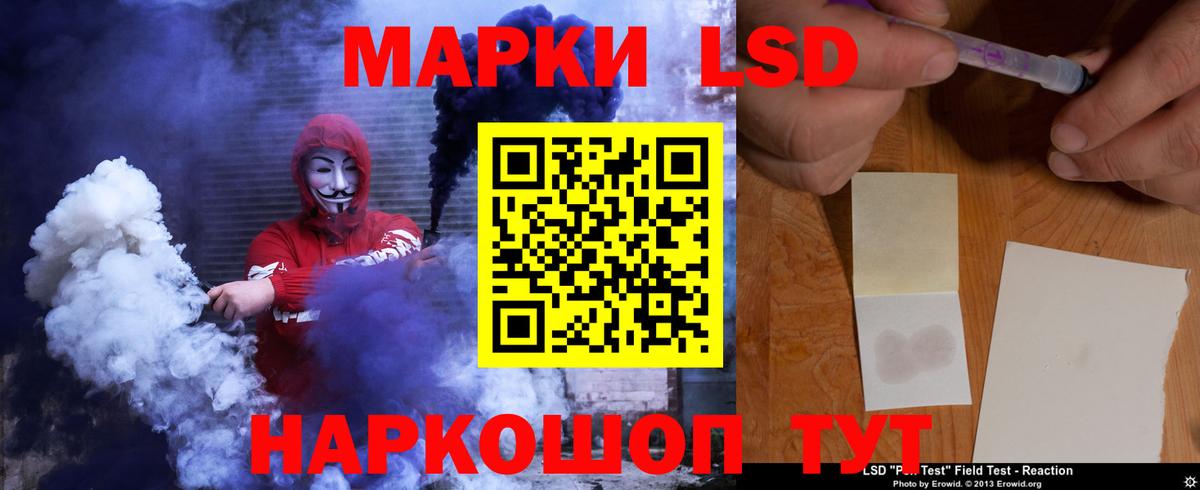 Лсд 25 экстази ecstasy Усть-Илимск