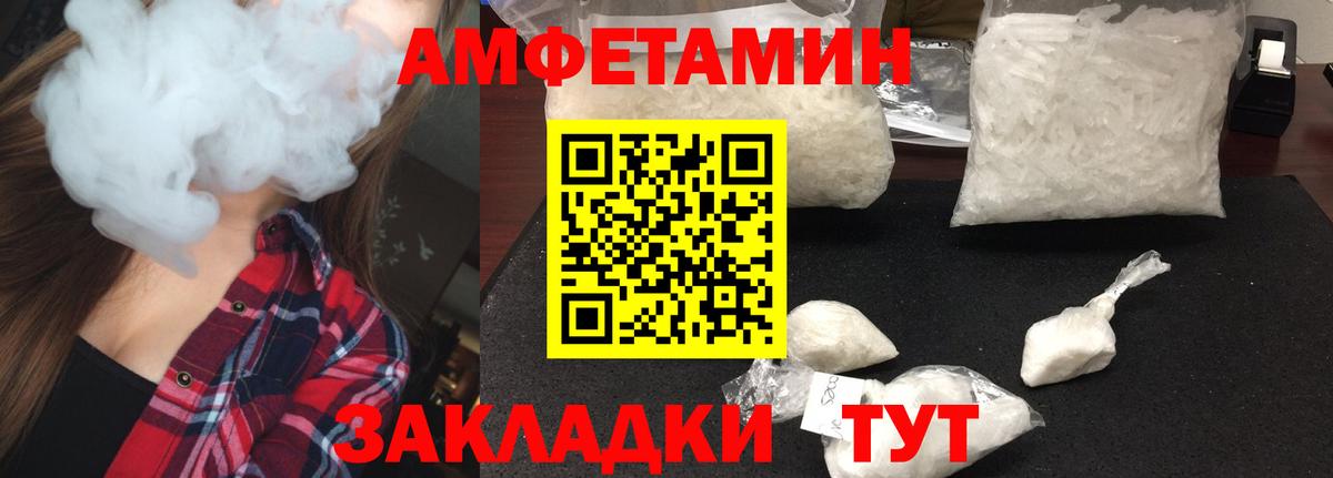 Усть-Илимск  МЕТАМФЕТАМИН Декстрометамфетамин 99.9%  Вход с VPN  МЕТАМФЕТАМИН Декстрометамфетамин 99.9% 