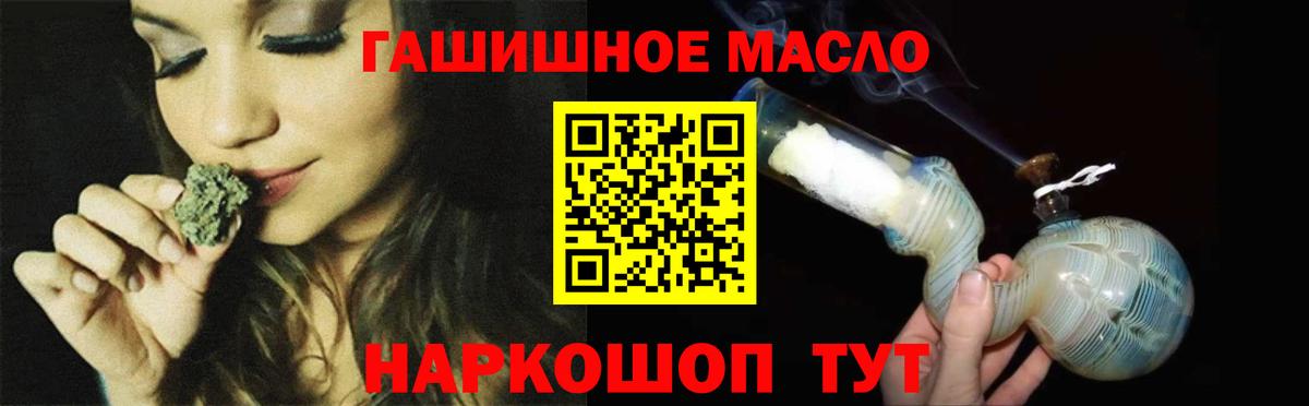 Дистиллят ТГК вейп Усть-Илимск
